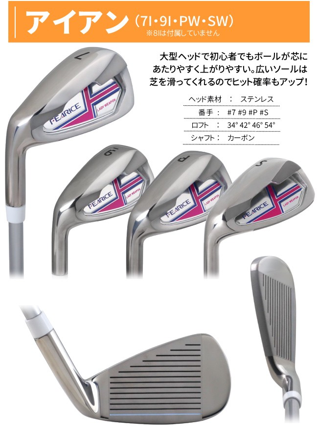 予告】3/8(日)☆ポイント最大16％還元 左利き用 ゴルフクラブセット