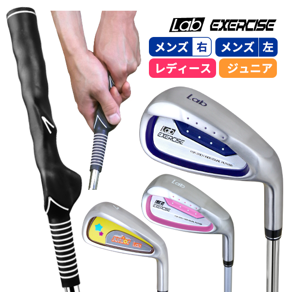 ポイント最大16％還元☆3/8(日)23:59迄 ゴルフ スイング練習 Lab（ラボ