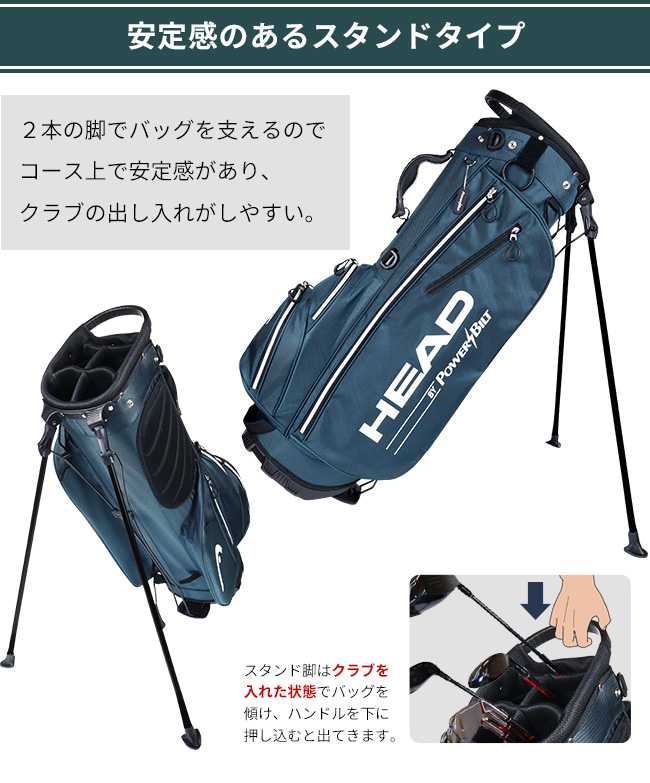 ポイント最大16％還元☆3/8(日)23:59迄 スタンドキャディバッグ 数量