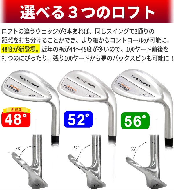 予告】3/8(日)☆ポイント最大16％還元 ウェッジ セット 3本 ゴルフ 48