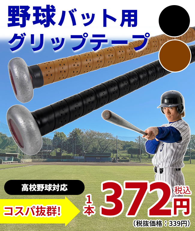 た*ん様 【中学硬式】VKONG02 82cm 810g グリップテープ新品