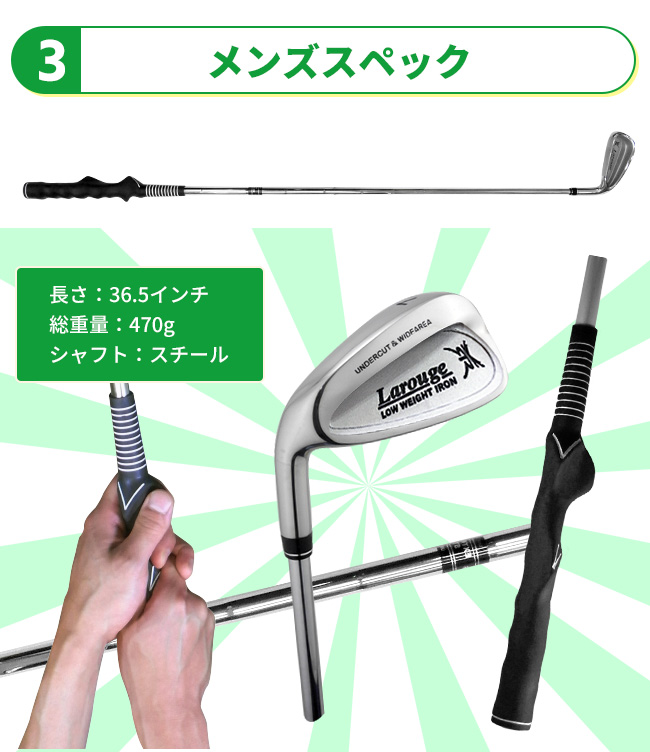 予告】3/8(日)☆ポイント最大16％還元 左用 スイング練習 Larouge