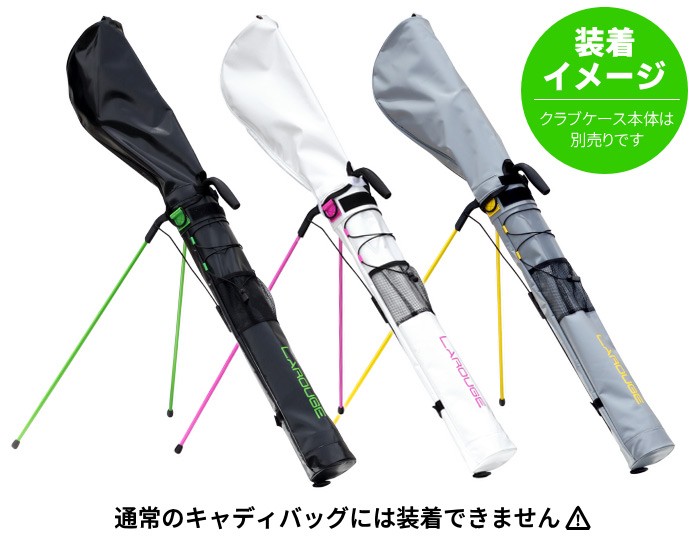 予告】3/8(日)☆ポイント最大16％還元 ゴルフ セルフスタンドバッグ用