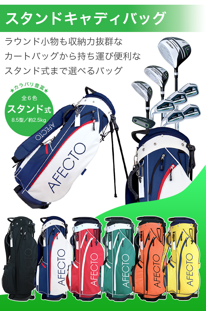 予告】3/8(日)☆ポイント最大16％還元 ゴルフクラブセット レフティ