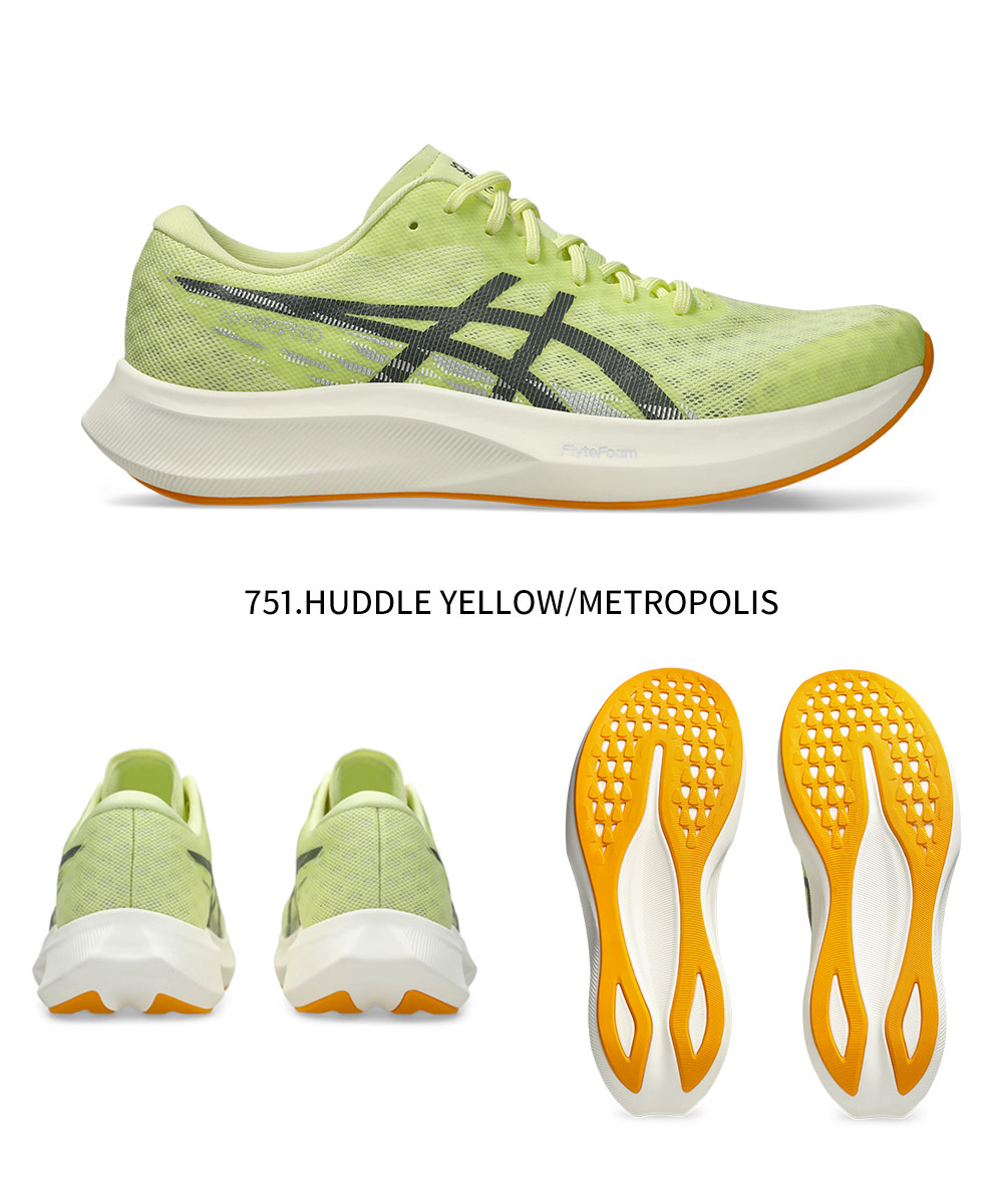 ASICS（アシックス） ランニングシューズ ハイパースピード4 メンズ