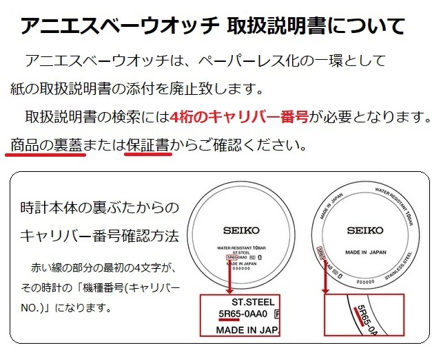 agnes b.（アニエスベー） アニエスフェア ポイント12倍♪ 正規新品