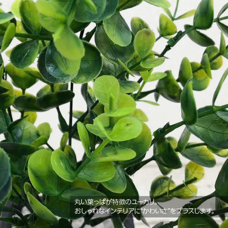 神戸花物語 フェイクグリーン 観葉植物 人工観葉 卓上 ミニ 小さい