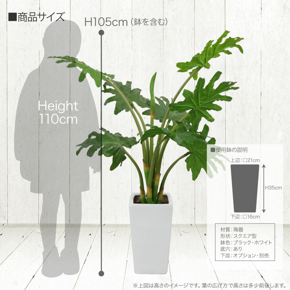 神戸花物語 フェイクグリーン 観葉植物 人工観葉 大型 光触媒 造花 愛