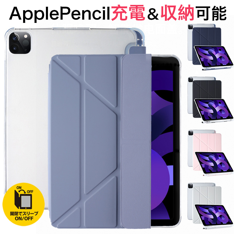 iPad mini 第7世代 A17 Pro ケース ペン収納 7 6 クリア mini7 mini6