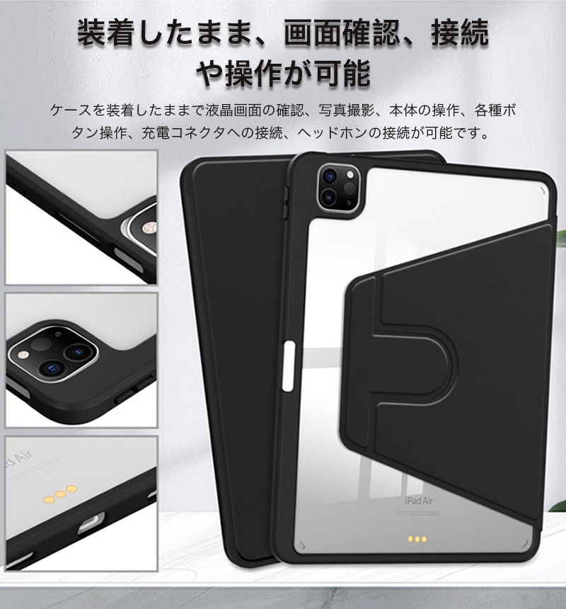 ipad mini 7 6 5 4 ケース 手帳型 pro 11インチ 第4 第3 世代 第9 第10