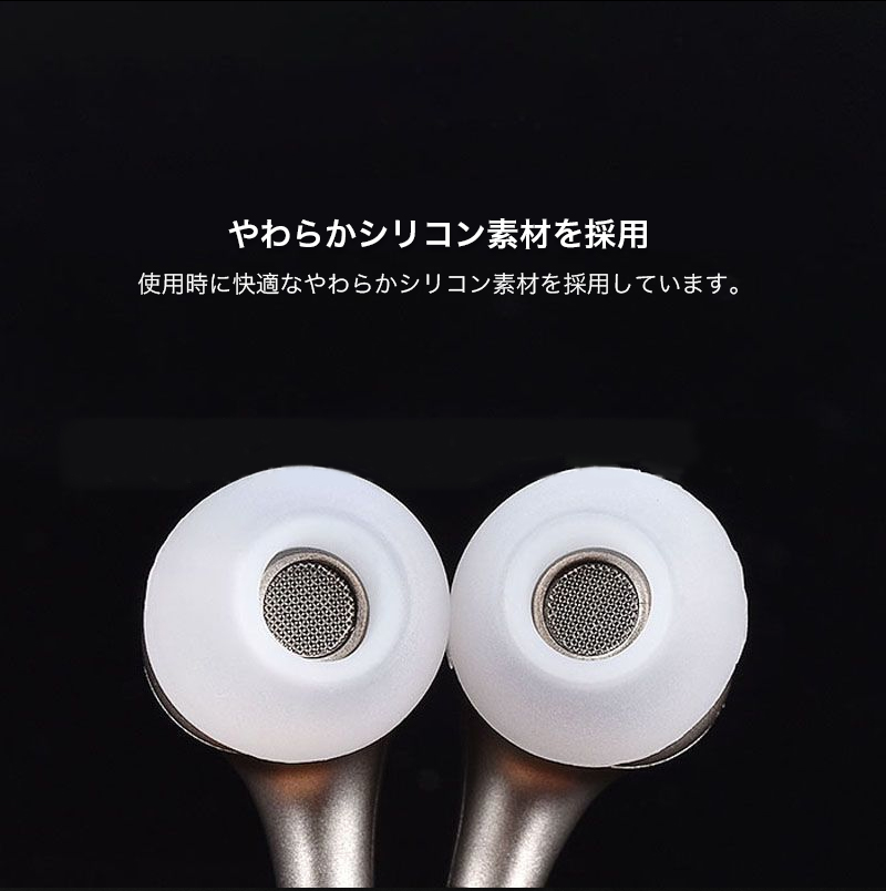 イヤホン イヤーチップ 2セット カナル型イヤホン イヤーピース