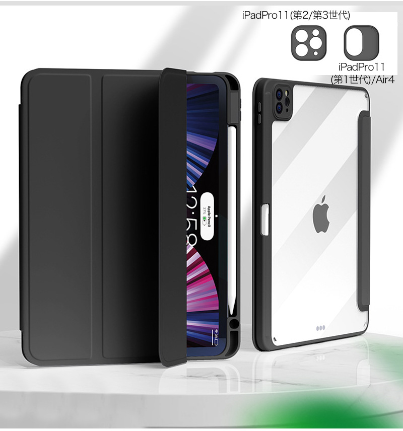 SAVVIES iPad Pro 11インチ ケース iPad Pro 保護フィルム付き iPad