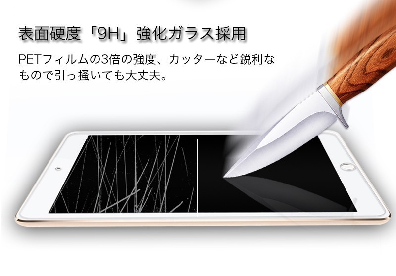 iPad pro 11 m5 フィルム air 第7世代 mini 7 6 5 4 第9 第10 世代 Pro
