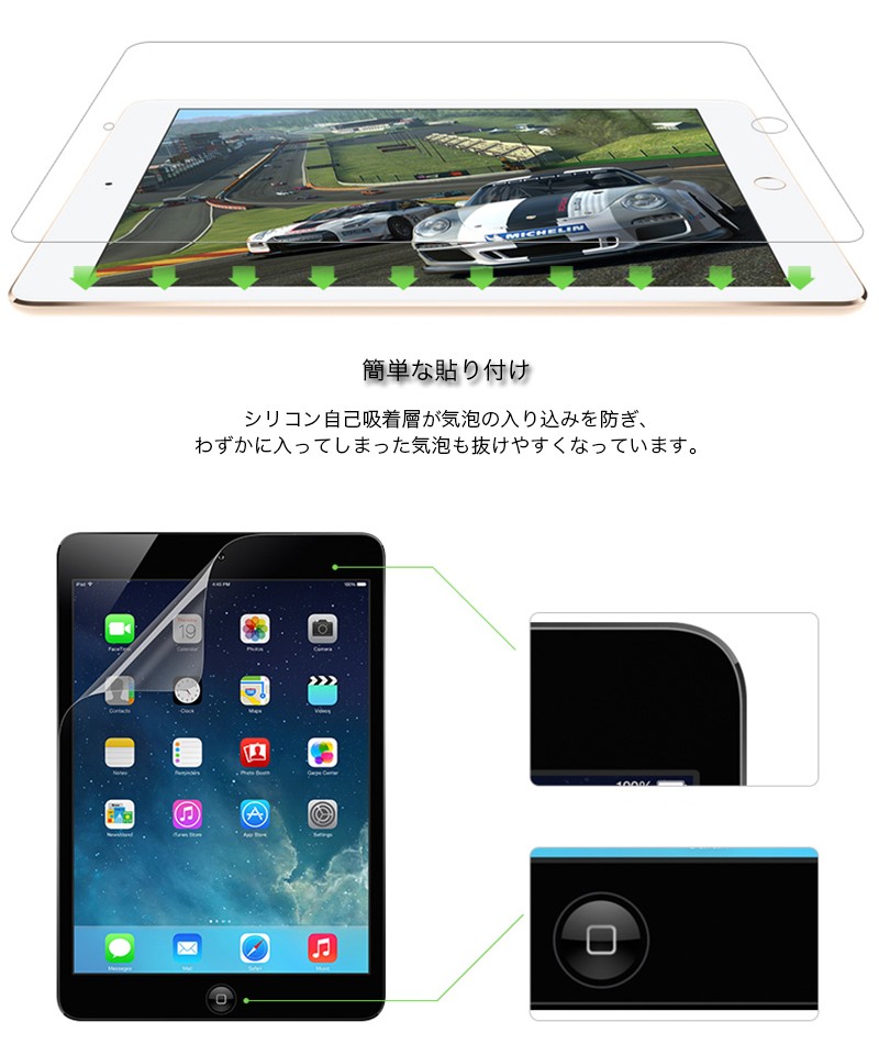 iPad Pro 11 第6世代 フィルム 2025 A16 保護フィルム air7 mini7 Air6