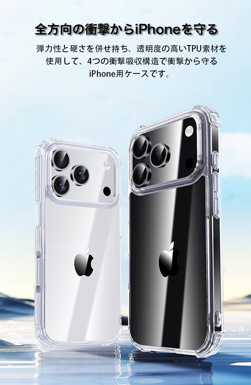 SAVVIES スマホケース iphone17 ケース iphone17 pro max ケース