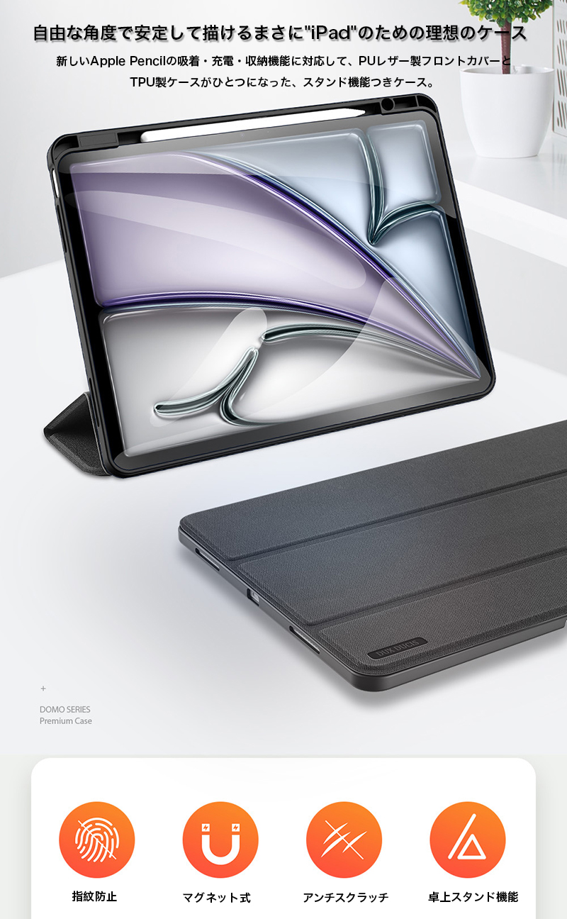 ipad pro air 13インチ ケース iPad Pro 12.9インチ 第6 第5 第4 世代