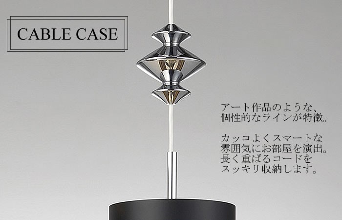 ARTWORKSTUDIO（アートワークスタジオ） コードアジャスター 002 照明