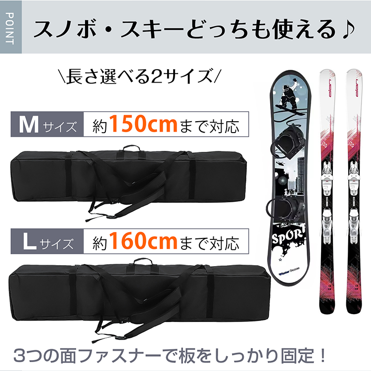 Hill Stone（ヒルストーン） スキーケース スキー スノボ スノーボード