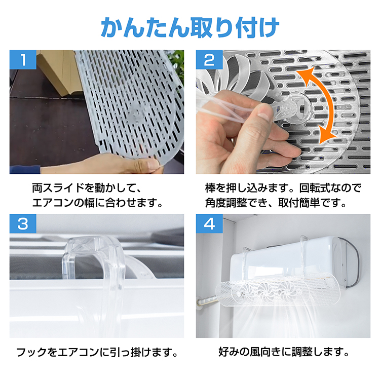 Hill Stone（ヒルストーン） エアコン 風よけ エアコン風よけカバー