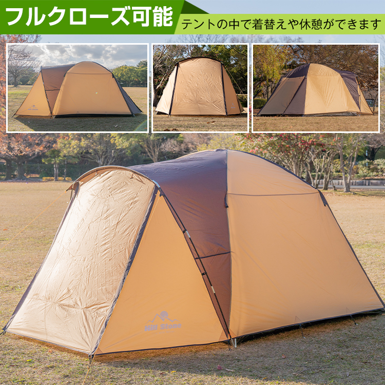 Hill Stone（ヒルストーン） テント ツールームテント 4人用 2ルーム