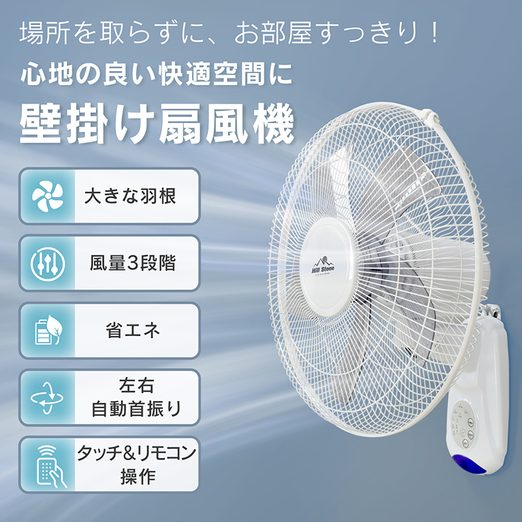 工場扇 壁掛け 扇風機 サーキュレーター dcモーター 工場扇風機 工業