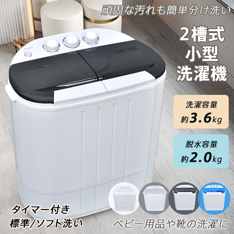 Hill Stone（ヒルストーン） 洗濯機 小型洗濯機 ミニ洗濯機 縦型 二層