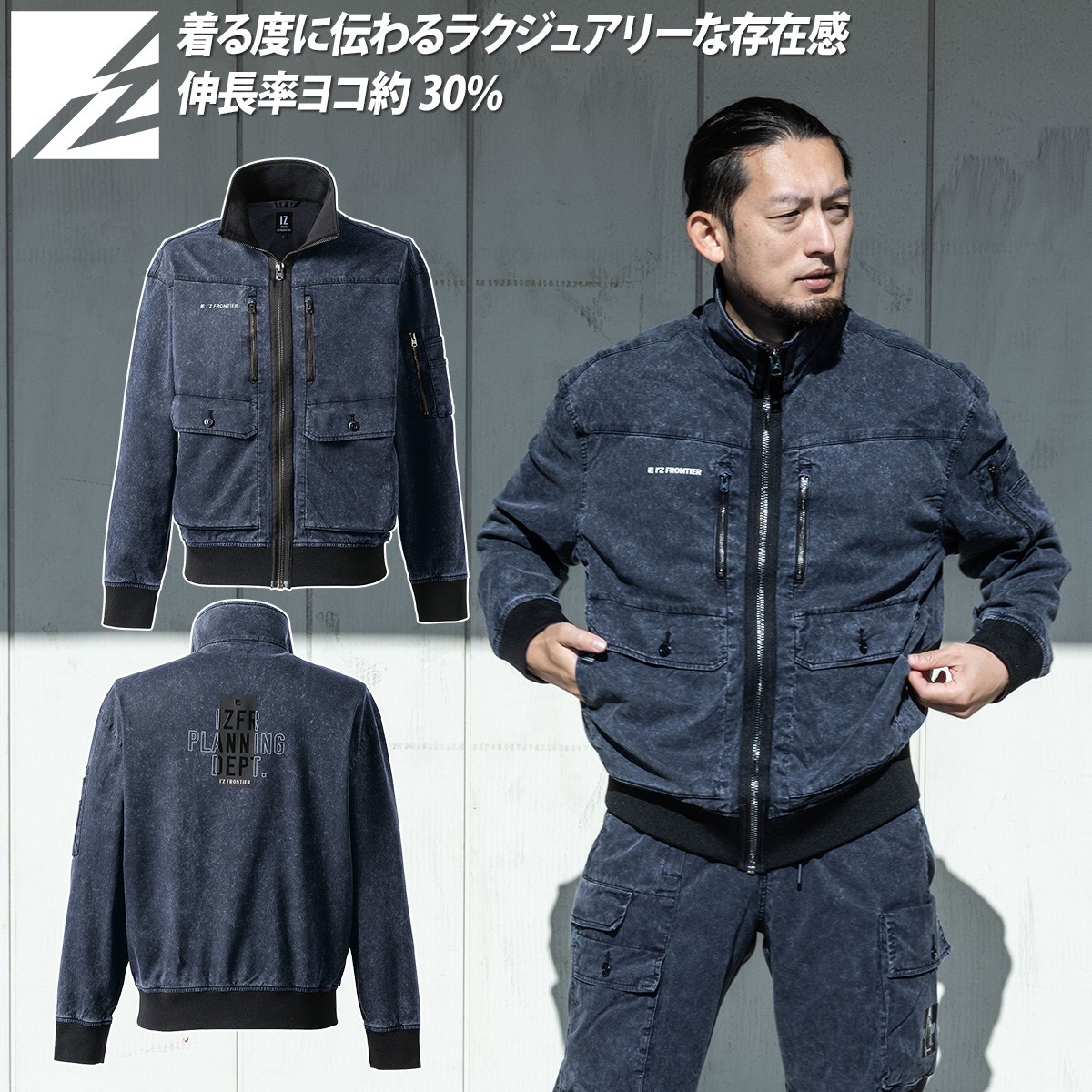 I'Z FRONTIER アイズフロンティア 2025年 秋冬 新商品 フィネスト