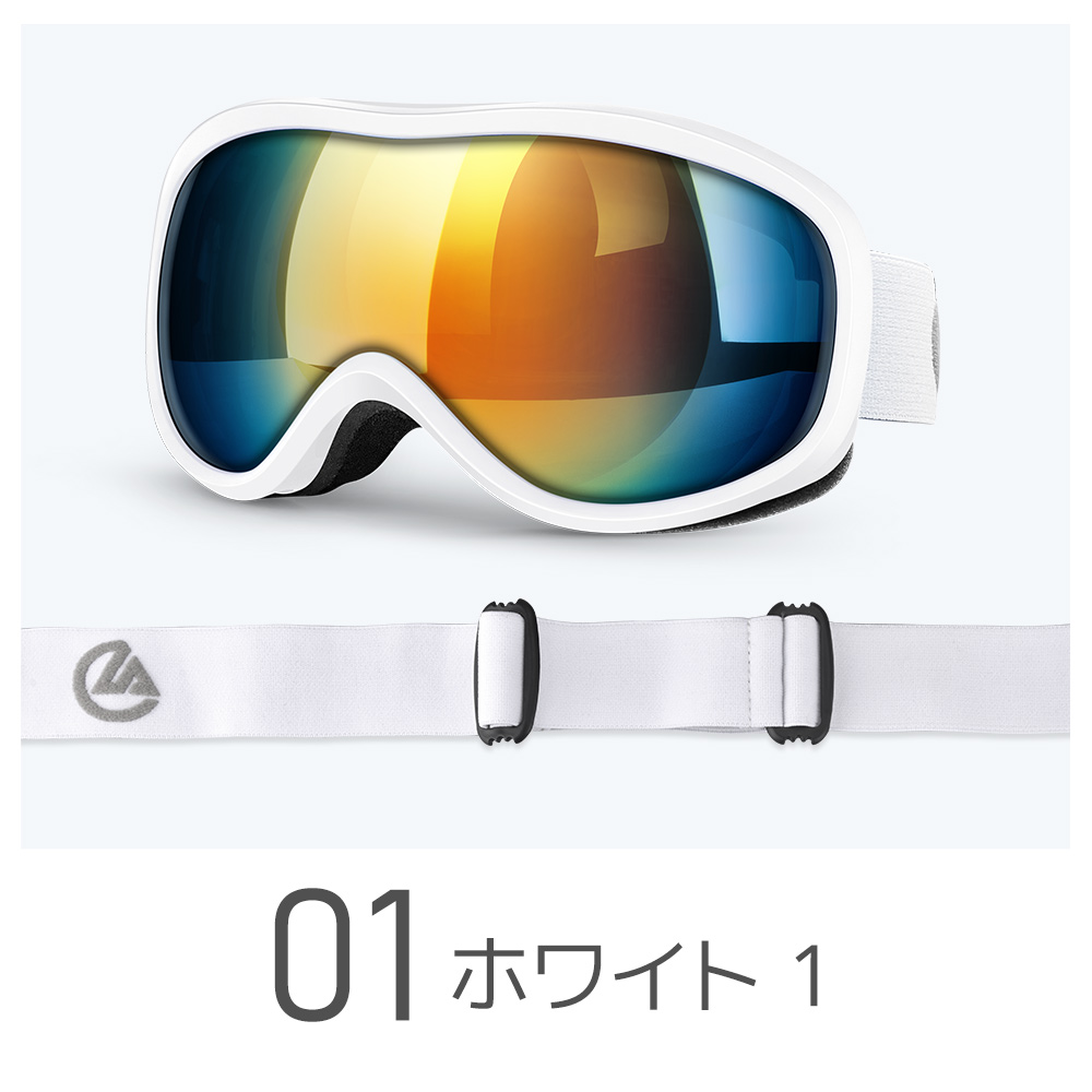 クーポンで2682円】 スキーゴーグル スキー ゴーグル ダブルレンズ