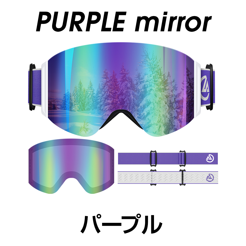 日本製マスク特典開催】 スキーゴーグル スキー ゴーグル ダブルレンズ
