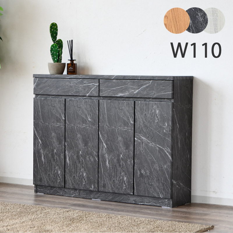 サイドボード 幅110 薄型 キャビネット 奥行浅め 木製 カウンター下