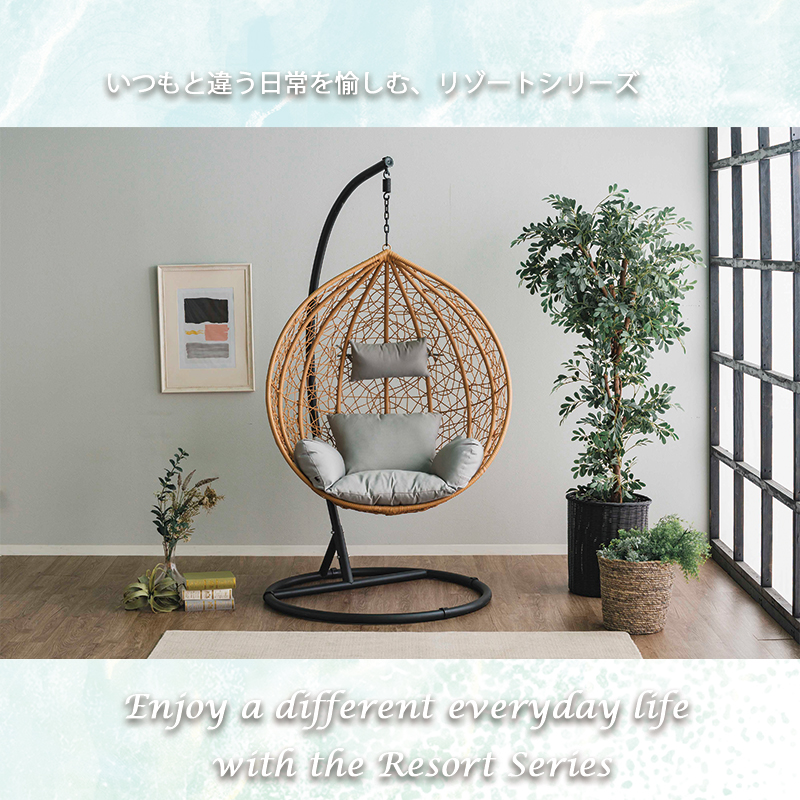 ハンギングチェア 屋内 屋外 ラタン アジアンテイスト たまご型 一人