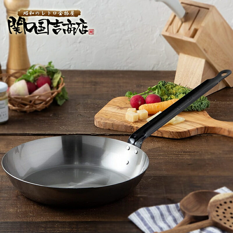 アカオアルミ /即納/ 鉄フライパン 鉄黒皮フライパン 日本製 20cm