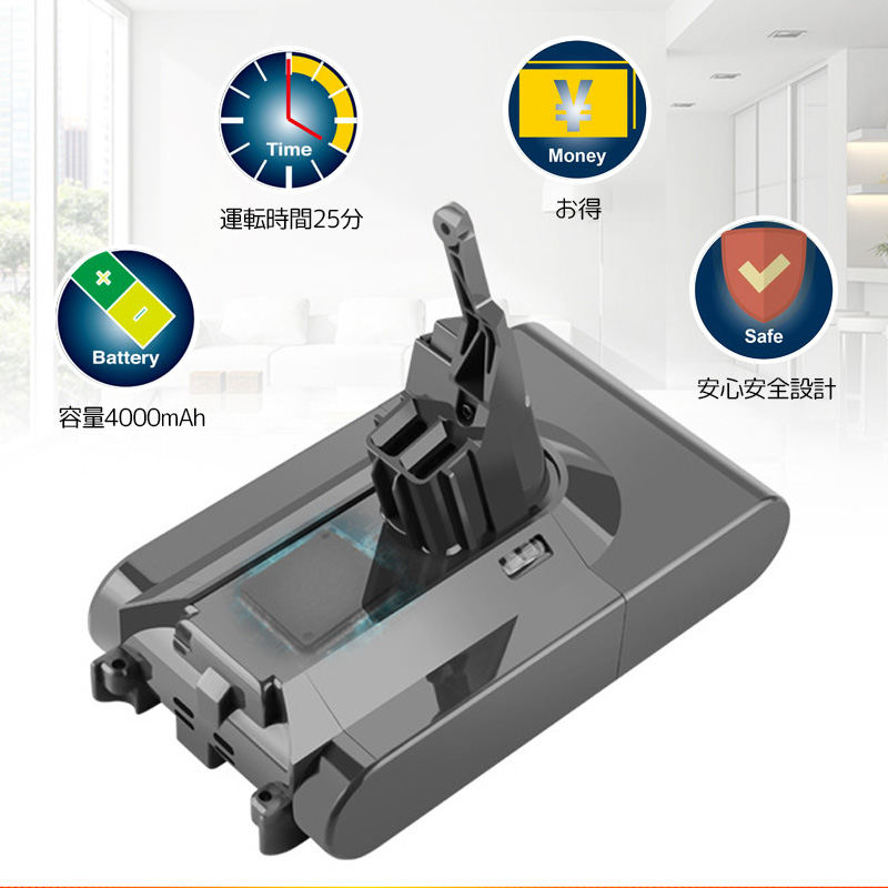 Dyson（ダイソン） 掃除機 スタンド v8 バッテリー 互換 充電池