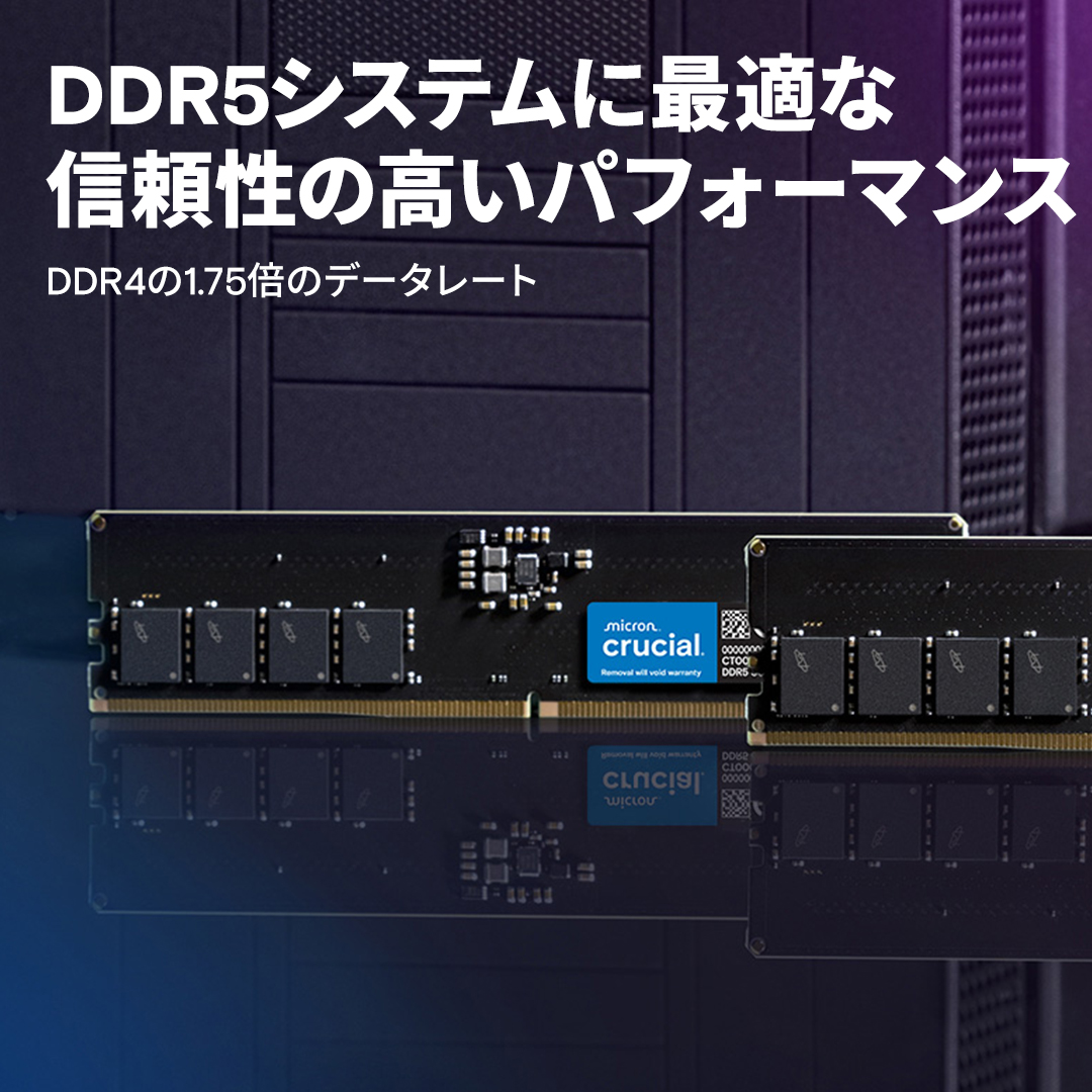 crucial（クルーシャル） Crucial 16GB DDR5 5600 UDIMM デスクトップ