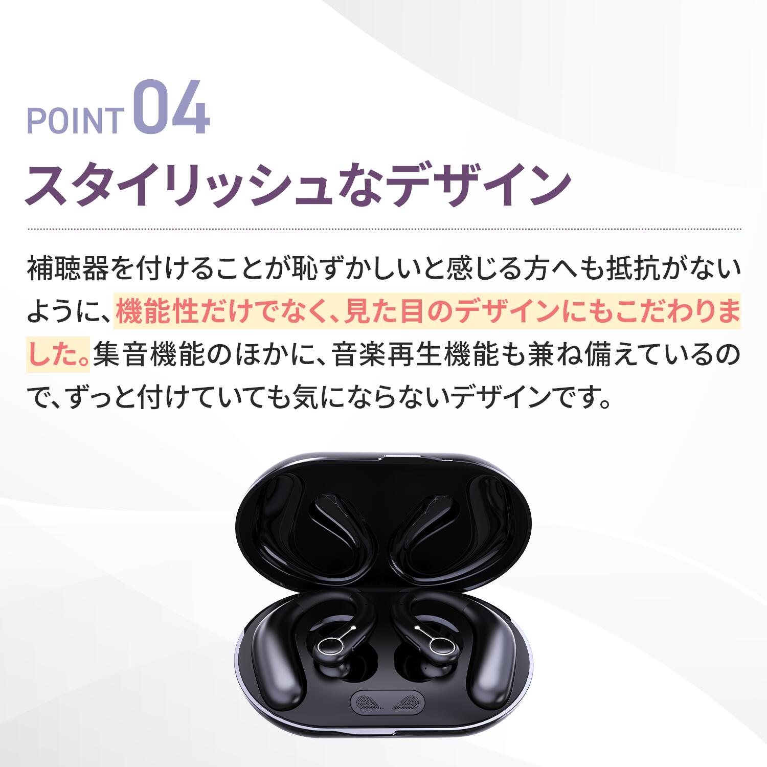 2025新発売/集音器 高齢者 使いやすい 簡単操作 軽量 充電式