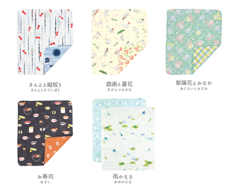 京都くろちく 両面ガーゼはんかち part3・京都 くろちく 公式 : 京都