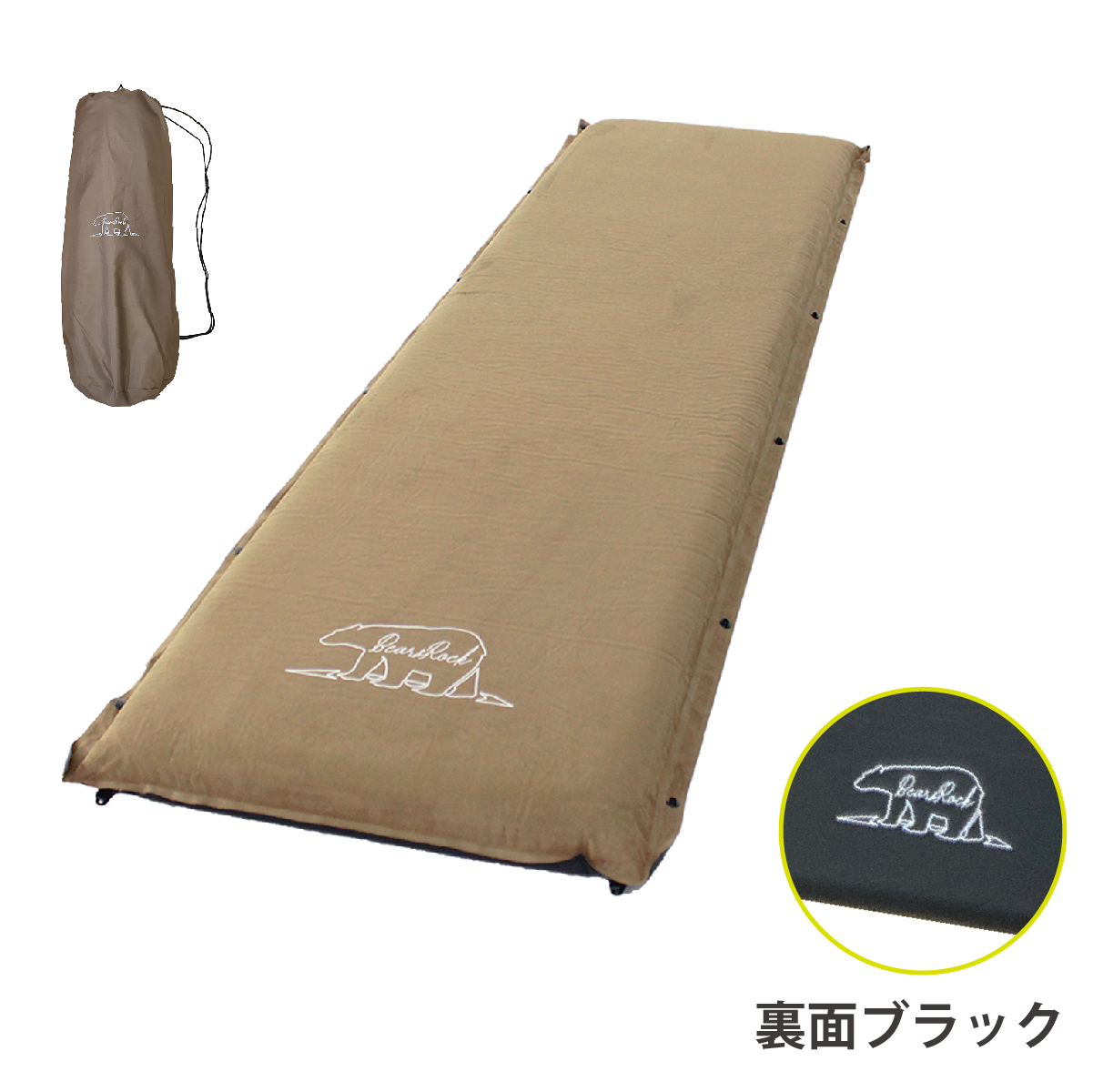 Bears Rock（ベアーズロック） 車中泊 マット キャンピングマット