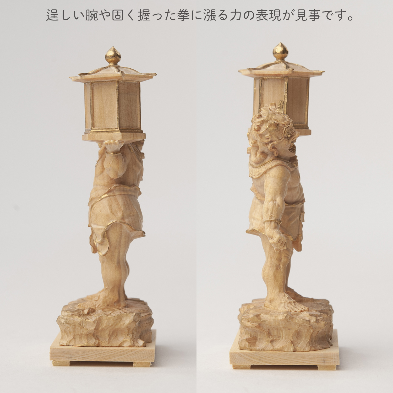 メーカー直送 極小仏 天燈鬼 ‐ てんとうき 興福寺 柘植 ツゲ 仏像 木彫