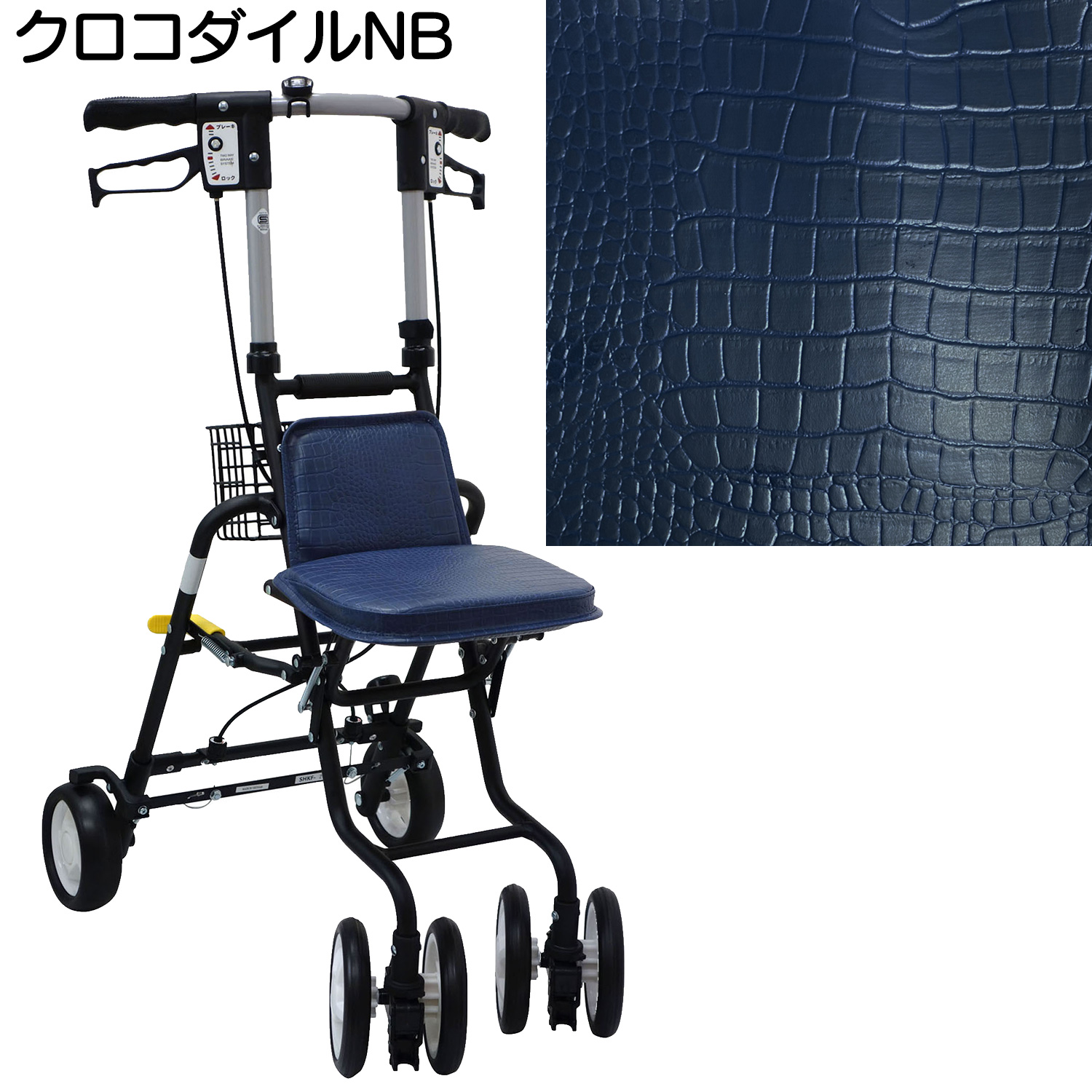 島製作所 【メーカー直送】島製作所 テノール EVO‐シルバーカー 押し車