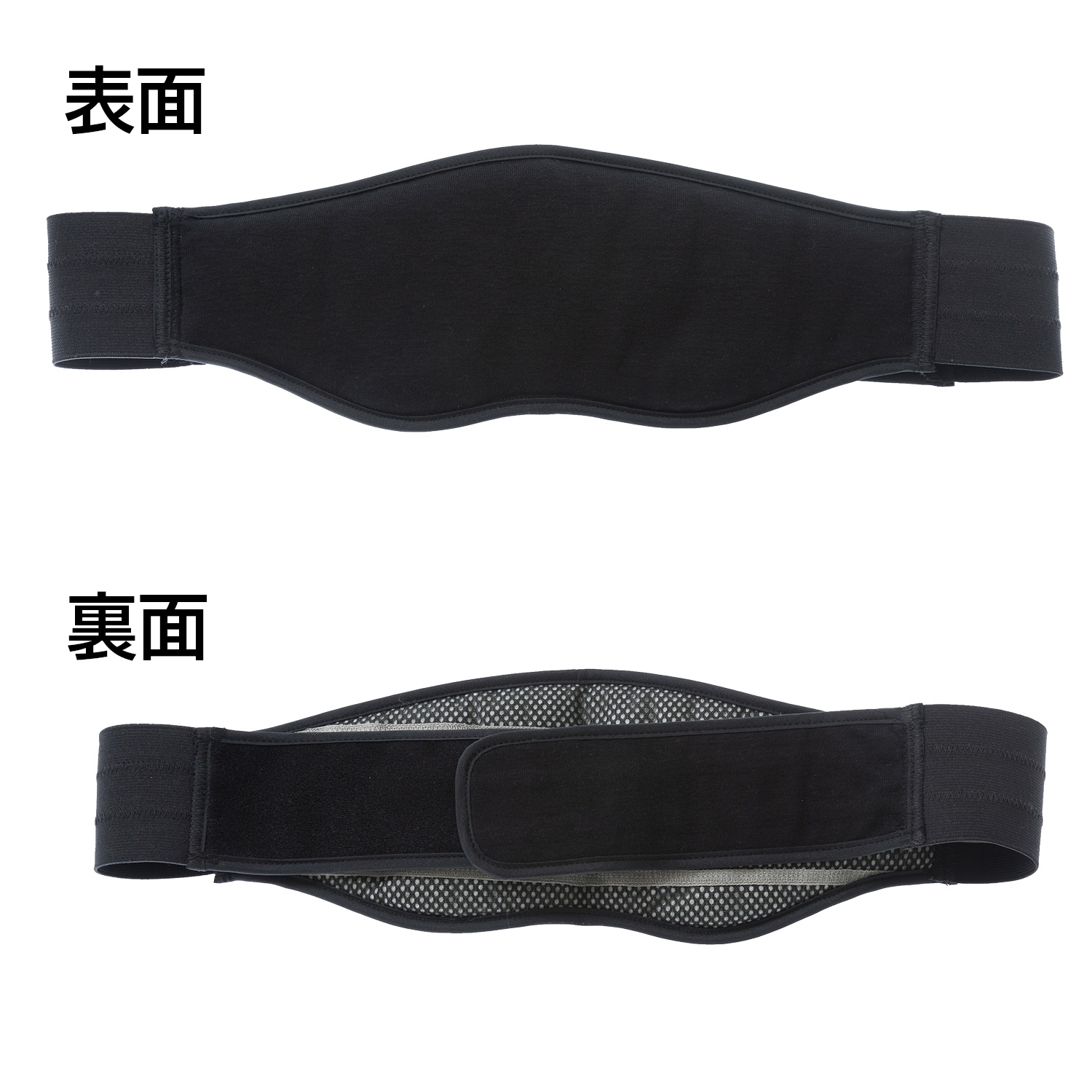 腰ヒエンベルト 腰あたためベルト 腰保温対策‐発熱除電式 血行促進 腰