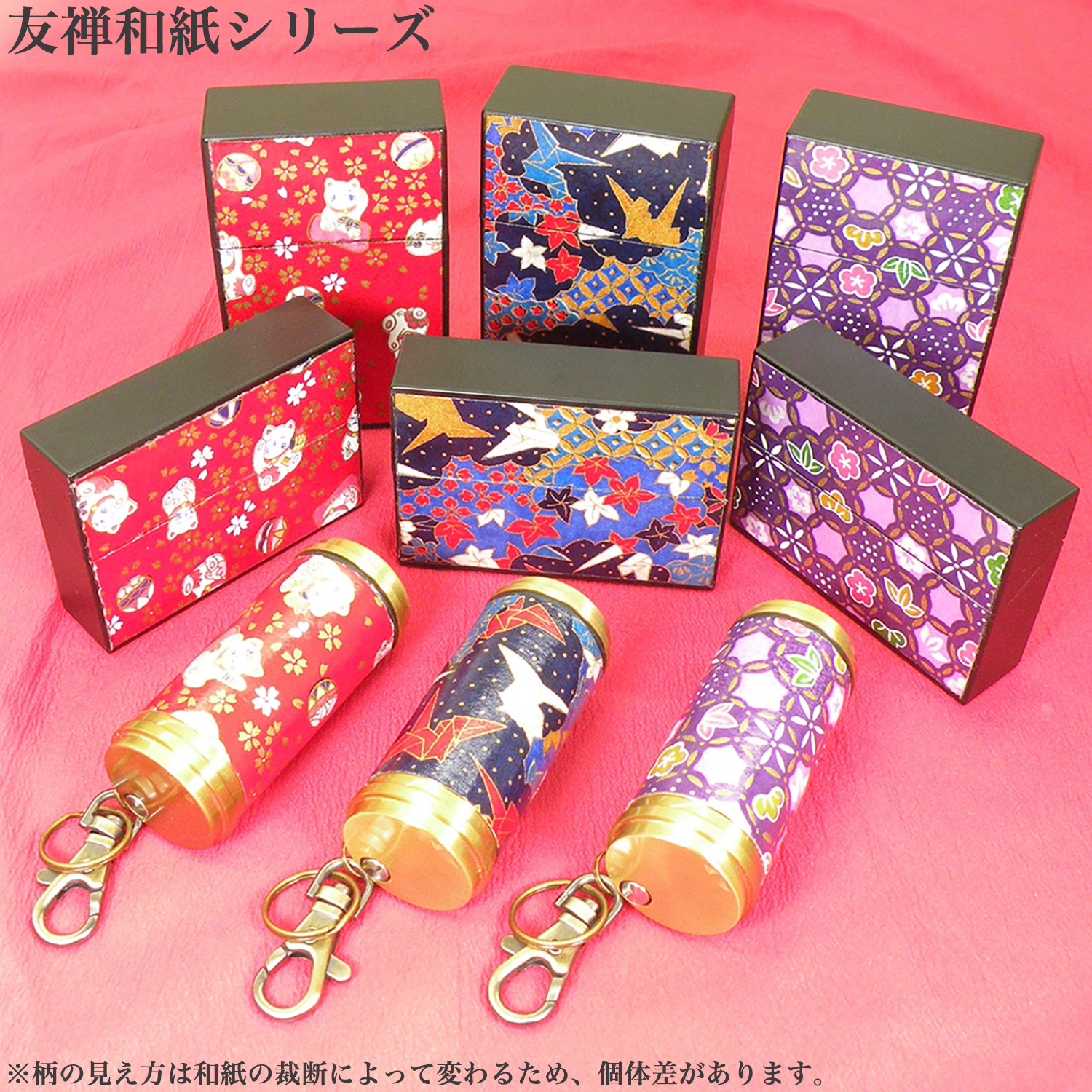 ペンギンライター シガレットケース 友禅和紙 マルチハードケースR