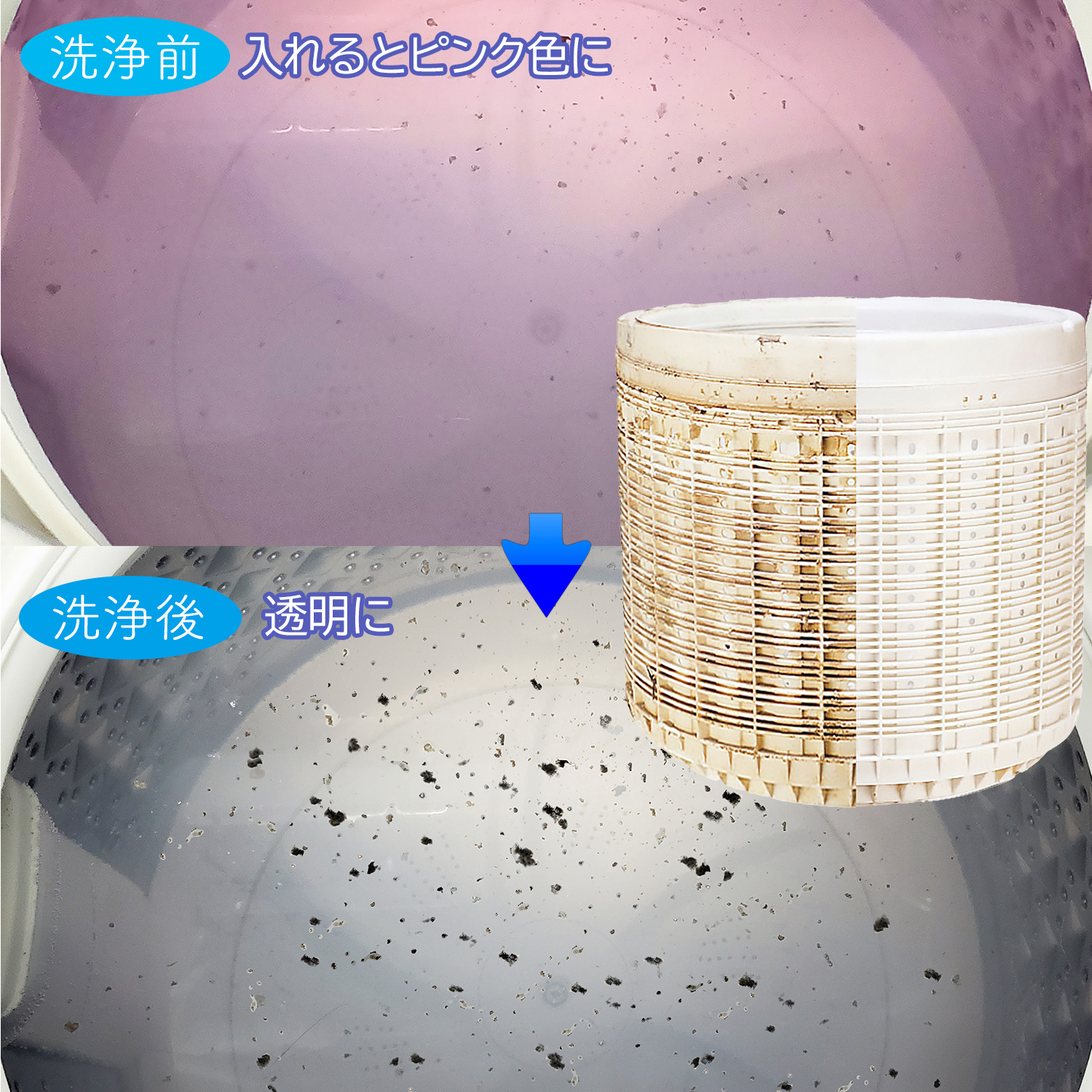 富士パックス販売 【1箱(100g×3包)】酵素系 洗濯槽クリーナー タテ型