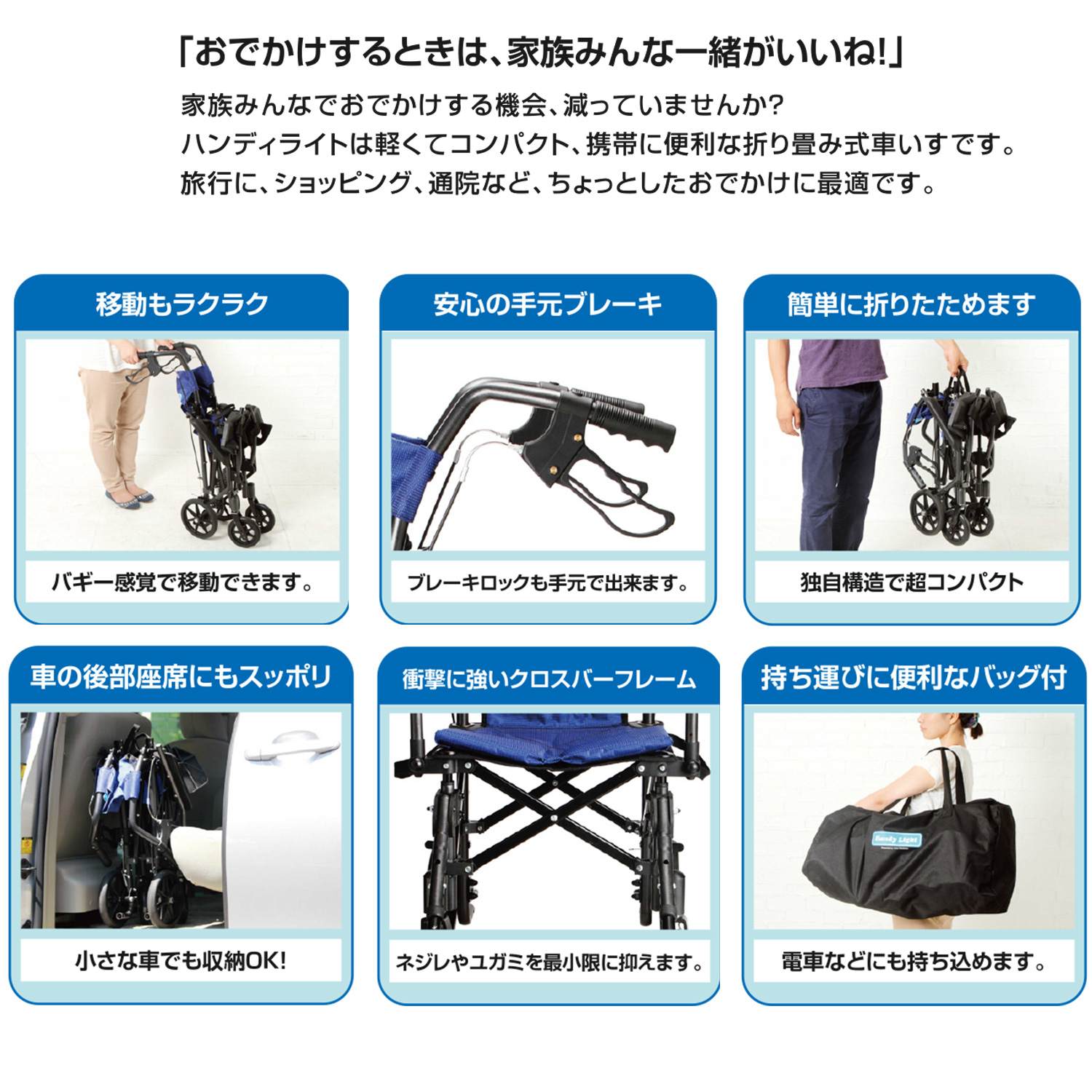 メーカー直送】携帯 折り畳み式 介助車 ハンディライト プラス