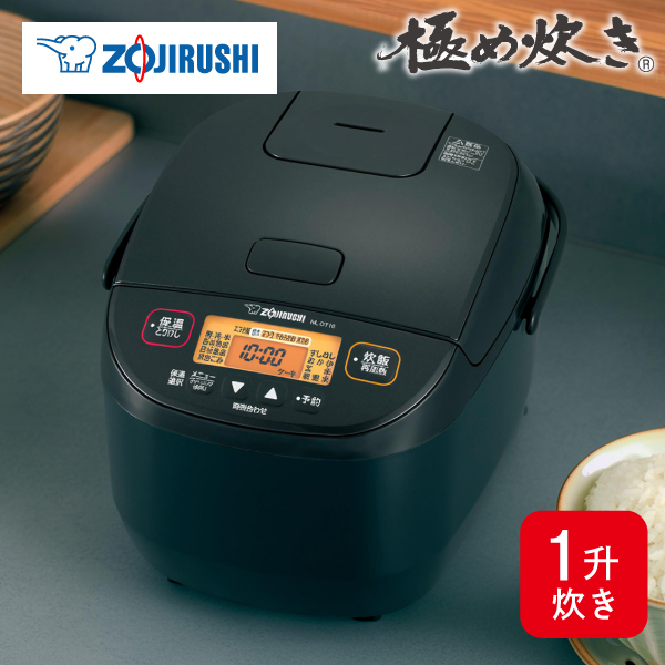 極め炊き 象印 マイコン炊飯ジャー NL-DT18 BA 1升 ブラック 炊飯器