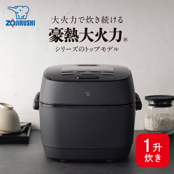 象印（ZOJIRUSHI） 圧力IH炊飯ジャー NW-WB10 BZ 5.5合 スレート