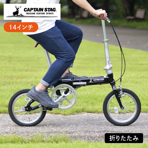 CAPTAIN STAG（キャプテンスタッグ） リライト AL-FDB141 ブラック