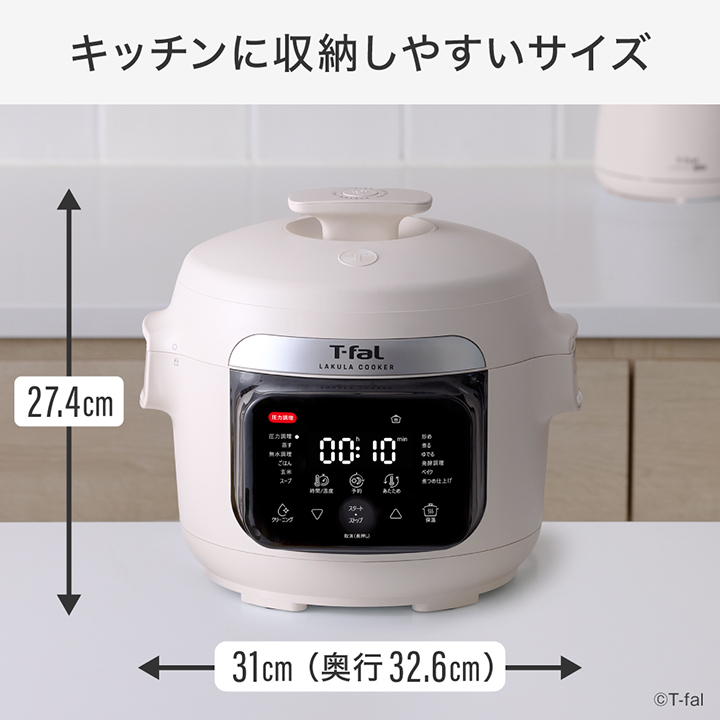 T-fal（ティファール） 期間限定 ふきんプレゼント中 ラクラ・クッカー