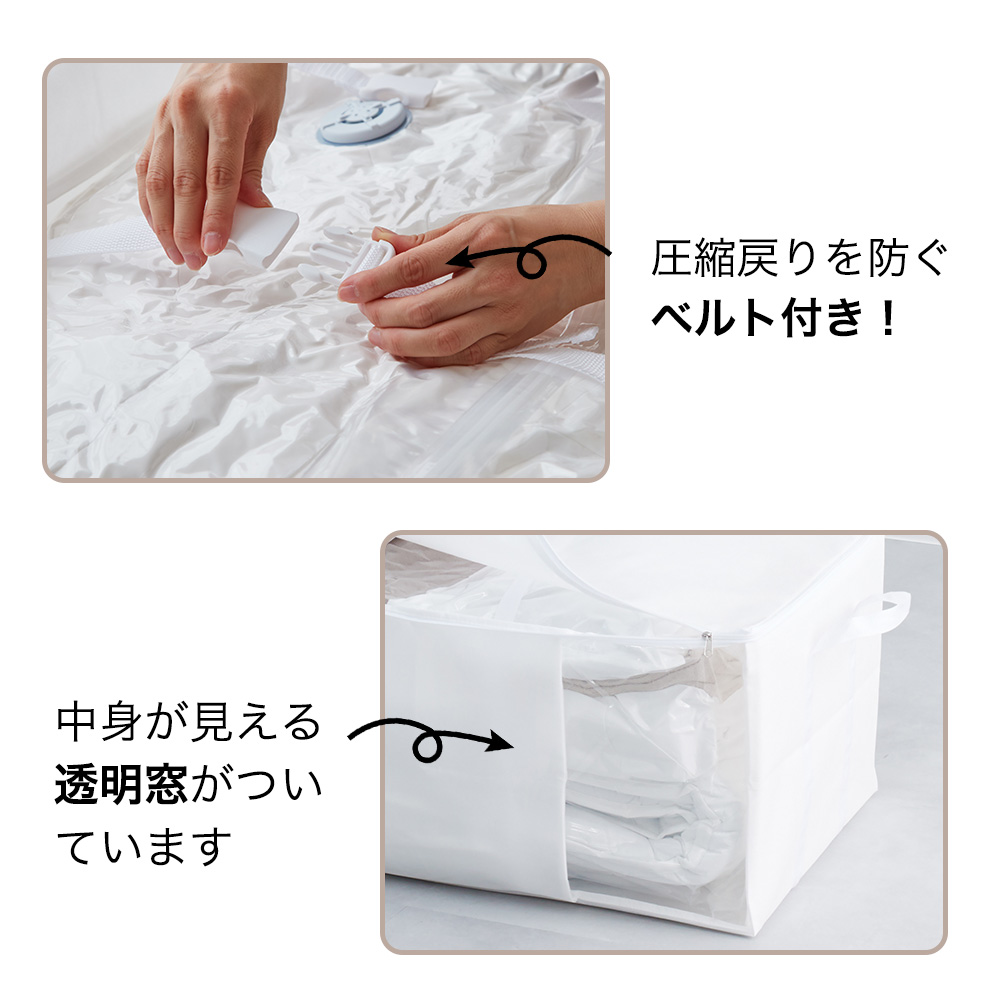 SAKuRAKu（サクラク） 一体型圧縮ボックス (布団一式用 約80×50×35cm