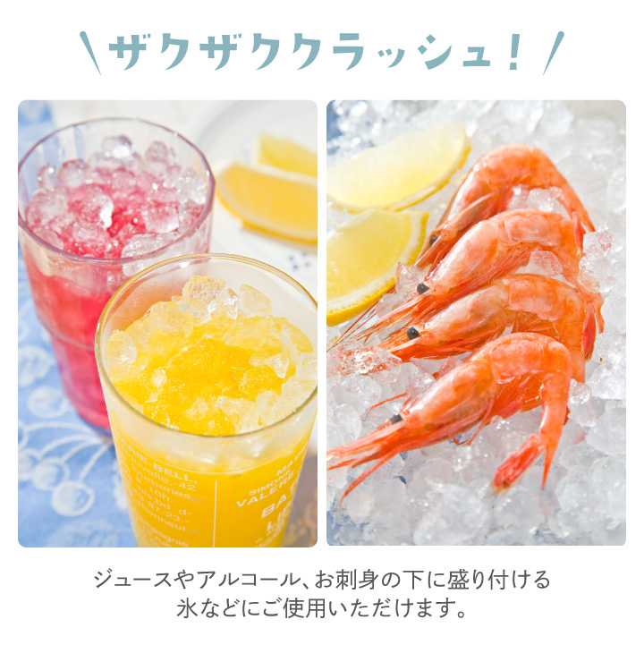 スワン 爆買 アイスワン・クラッシュ C-01 池永鉄工 氷砕機 同梱不可