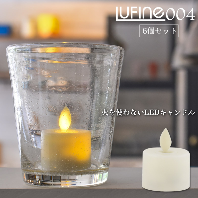 大河商事 LED キャンドルライト 6個セット ゆらぎ 電池式 led